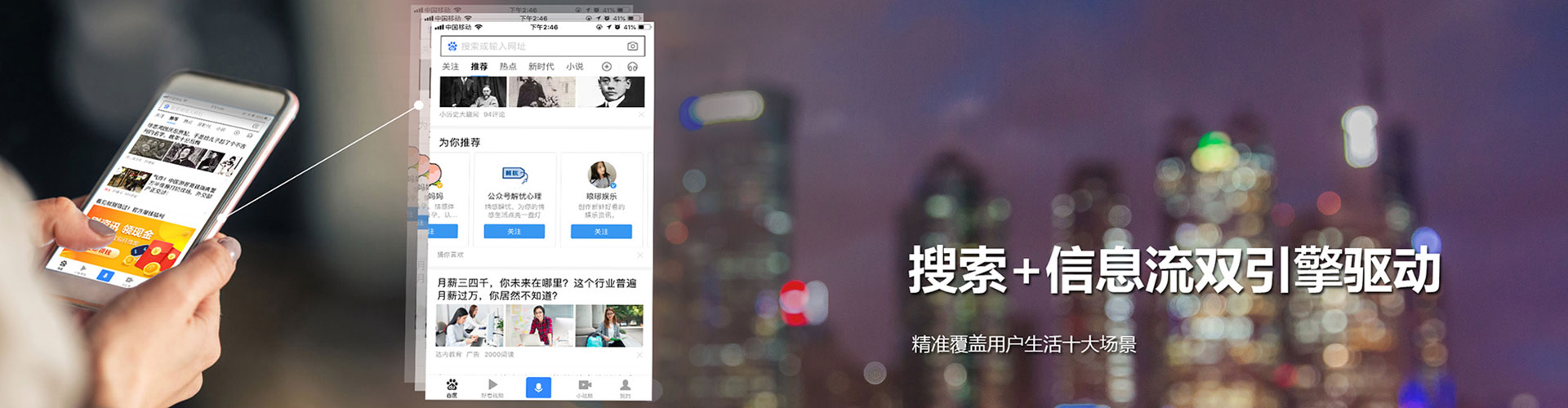 英吉沙信息流代运营